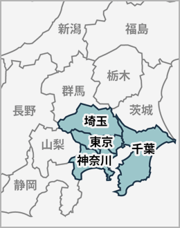静岡・山梨・埼玉・東京・神奈川・千葉